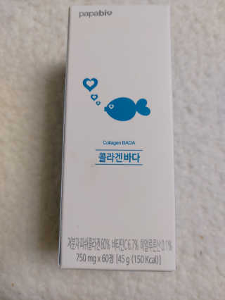 파파비오랩 승무원 콜라겐 콜라겐바다 — 4점을 준 리뷰어가 2020년 12월 올린 사용 사진