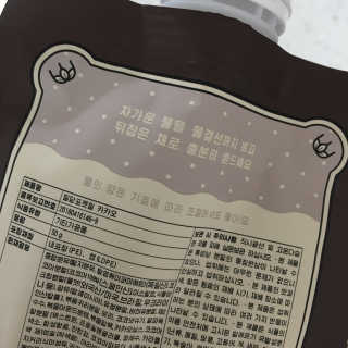 리니님이 올린 리뷰 사진 3