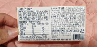 동성제약_바이오가이아_아토24 바이오가이아 D3츄어블정 30정 — 5점을 준 리뷰어가 2020년 6월 올린 사용 사진