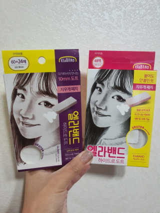 호호엄마님이 올린 리뷰 사진 1