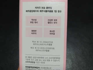 마녀고양이님이 올린 리뷰 사진 3