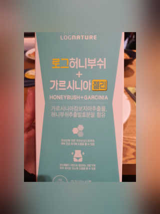 마녀진냥님이 올린 리뷰 사진 1