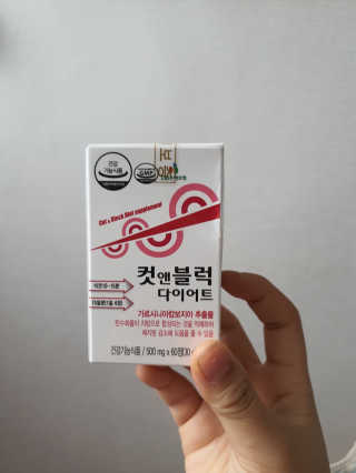 비타맘 컷앤블럭 식욕억제제 탄수화물차단제 칼로리컷팅제 HCA — 5점을 준 리뷰어가 2020년 6월 올린 사용 사진