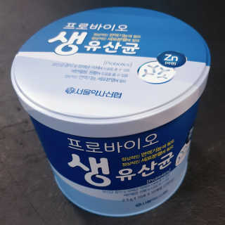 서울약사신협_프로바이오생유산균_2.5G x 100포 — 5점을 준 리뷰어가 2020년 5월 올린 사용 사진