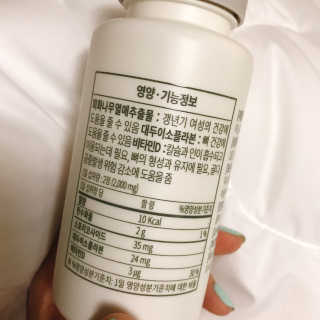 상큼이님이 올린 리뷰 사진 3