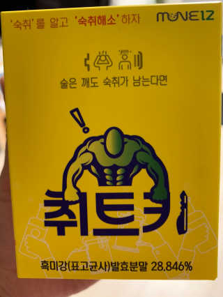 취트키 — 5점을 준 리뷰어가 2020년 12월 올린 사용 사진
