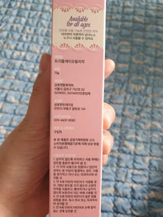 쭈야님이 올린 리뷰 사진 2