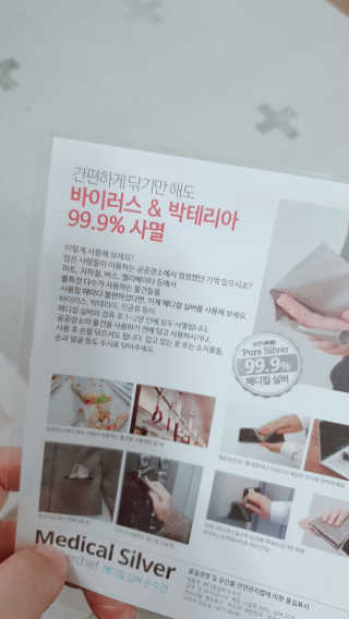sowon님이 올린 리뷰 사진 3