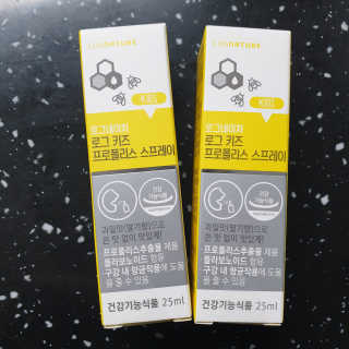 로그네이처 로그 키즈 프로폴리스 스프레이 — 5점을 준 리뷰어가 2020년 5월 올린 사용 사진