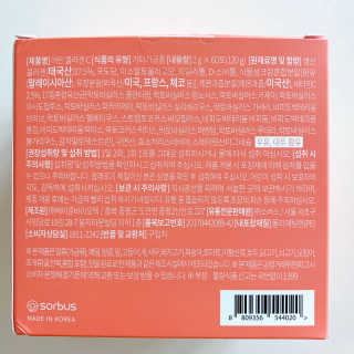 variety님이 올린 리뷰 사진 2