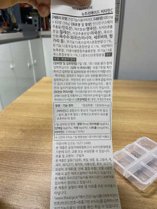 YugyeongLee님이 올린 리뷰 사진 2