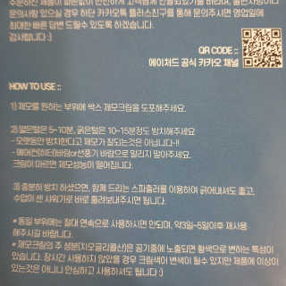 도도한그녀님이 올린 리뷰 사진 2