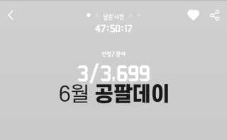0.8L 마케팅팀 [공팔데이] 0원으로 노트북 경험하세요 — 5점을 준 리뷰어가 2020년 6월 올린 사용 사진