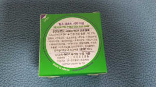 힐조 티트리 시카 바솝 100g — 4.5점을 준 리뷰어가 2020년 5월 올린 사용 사진