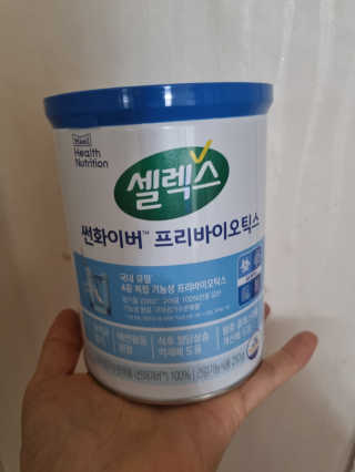 내이름은보영이야님이 올린 리뷰 사진 1