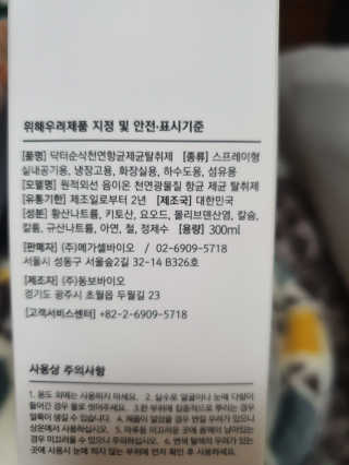 투마하뚜님이 올린 리뷰 사진 2