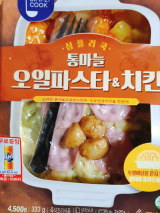 o7902o님이 올린 리뷰 사진 4
