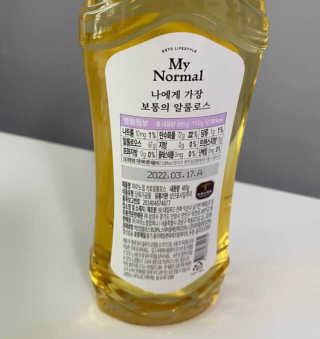 마이노멀 키토 알룰로스 2개 — 4.5점을 준 리뷰어가 2020년 6월 올린 사용 사진