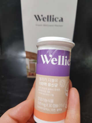 웰리카 더블유 100억 유산균 — 5점을 준 리뷰어가 2020년 11월 올린 사용 사진