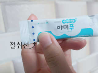 동몽이님이 올린 리뷰 사진 4