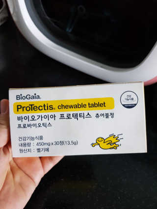 동성제약_바이오가이아_아토24 바이오가이아 츄어블정 30정 — 5점을 준 리뷰어가 2020년 6월 올린 사용 사진