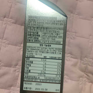 블루베리소다님이 올린 리뷰 사진 4