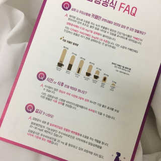 [감량공식] 다이어트 건강기능식품 신규 캠페인 — 5점을 준 리뷰어가 2020년 4월 올린 사용 사진