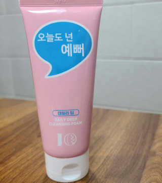 IO 아이오 오늘도 넌 예뻐 - 데일리딥 클렌징폼 — 5점을 준 리뷰어가 2020년 10월 올린 사용 사진