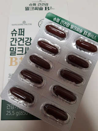 메이준뉴트리 슈퍼 간건강 밀크씨슬 B+ — 5점을 준 리뷰어가 2020년 6월 올린 사용 사진