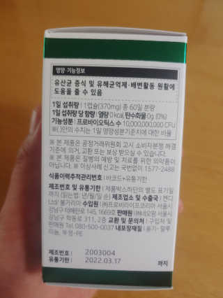 육아스타그램님이 올린 리뷰 사진 2