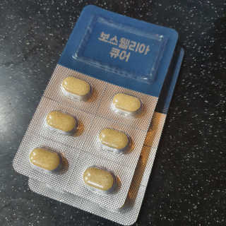 조은약초 보스웰리아 캡슐 큐어 보스웰릭산 30정 — 5점을 준 리뷰어가 2020년 6월 올린 사용 사진