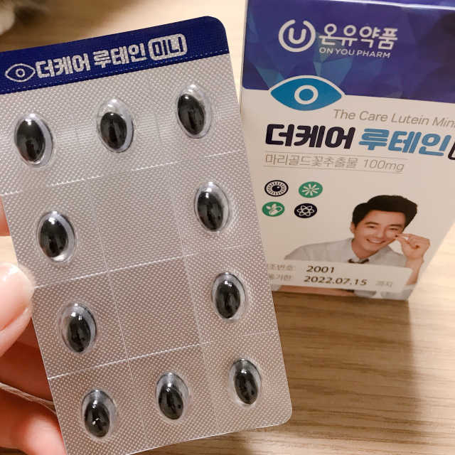더케어 루테인 미니 리뷰 사진