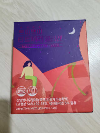 서울약사신협_쁘띠쁘띠타트체리콜라겐_20g x 14포 — 4점을 준 리뷰어가 2020년 11월 올린 사용 사진