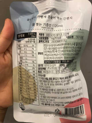 메에롱님이 올린 리뷰 사진 3