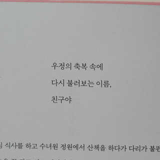 까꿍샛별맘님이 올린 리뷰 사진 3