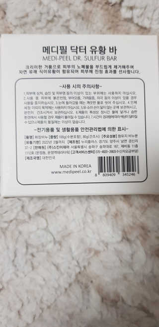 써니님이 올린 리뷰 사진 1