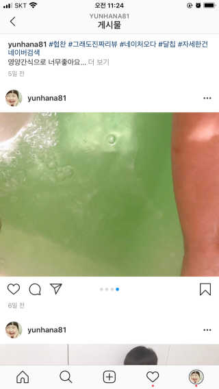 내사랑님이 올린 리뷰 사진 4