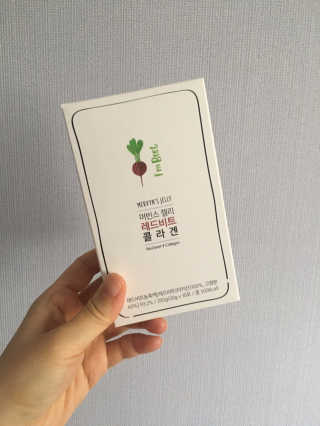 유유네이처 머빈스 젤리 레드비트 콜라겐 — 4.5점을 준 리뷰어가 2020년 5월 올린 사용 사진