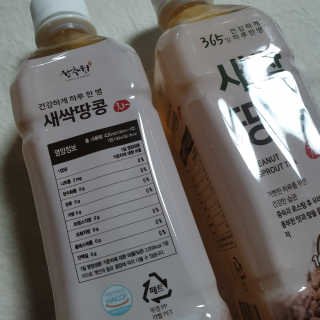 뚠꾸뚠꾸💕님이 올린 리뷰 사진 2