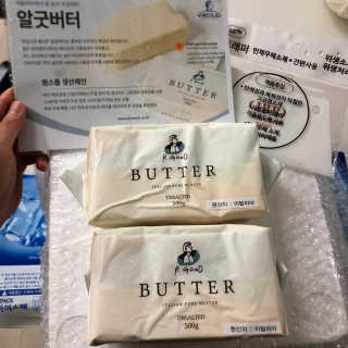 비르질리오 알굿버터 RGOOD_BUTTER — 3.5점을 준 리뷰어가 2020년 9월 올린 사용 사진