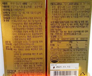 할인에나님이 올린 리뷰 사진 4