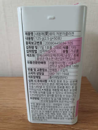 빛고울미님이 올린 리뷰 사진 2