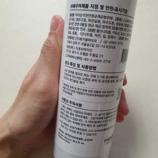 혜야님이 올린 리뷰 사진 3