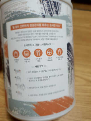 디레시피 손세정 티슈 — 5점을 준 리뷰어가 2020년 11월 올린 사용 사진