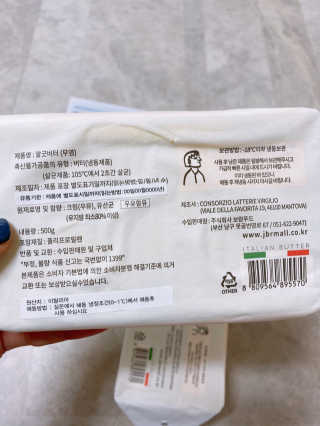 비르질리오 알굿버터 RGOOD_BUTTER — 4.5점을 준 리뷰어가 2020년 11월 올린 사용 사진