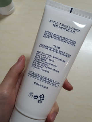 예퓨님이 올린 리뷰 사진 3