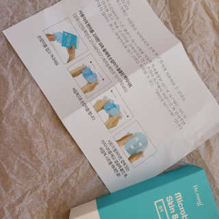 닥터랑 마이크로바이옴 스킨 밸런스 마스크 — 5점을 준 리뷰어가 2020년 10월 올린 사용 사진