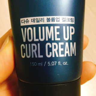 다슈코리아 다슈 데일리 볼륨 업 컬크림 150ml — 4.5점을 준 리뷰어가 2020년 10월 올린 사용 사진