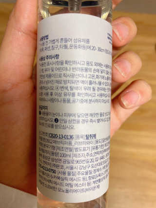 미카엘라님이 올린 리뷰 사진 2