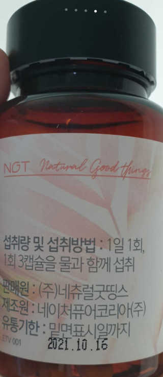 쭈니님이 올린 리뷰 사진 3